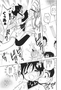 [Hamura Wataru] Shoujo wa Iretagari