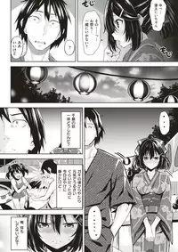 COMIC Kairakuten BEAST 2017-08 [Digital]