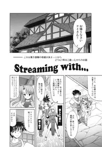 [Onomatopoeia (Yokoi Rego)] Doing Well. (Yuukyuu Gensoukyoku)