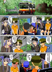 [RH Minus] Chitsu Hakai-kei Joshi 4 [Chinese] [巫毒汉化组]