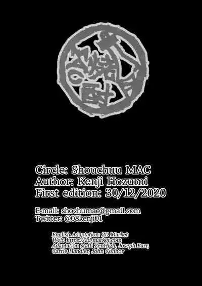 Shiranui Harami Ochi Ni | Shiranui's Impregnation 2