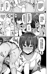 [メメ50] まよい筆 [Chinese] [丧尸汉化]