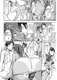 COMIC Kairakuten BEAST 2018-10 [Digital]