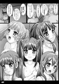 [禁断童話] 66日と6時間我慢した爺 -極版-