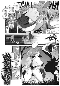 (C84) [Rapid Rabbit (Tomotsuka Haruomi)] Nazrin Nakayoshi Mamehon (Touhou Project)