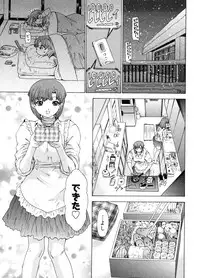 [Yunagi Kahoru] Kininaru Roommate 4