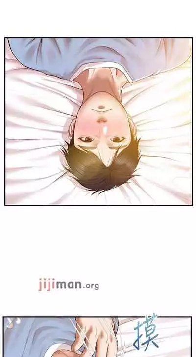 【周三连载】纯情的崩坏(作者:Aru&色色思想) 第1~37话