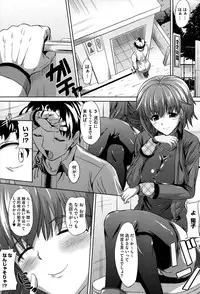 COMIC Megastore Alpha 2015-01