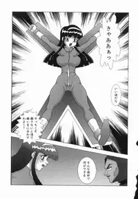 [Anthology] Ryouseiguyuu Androgynous vol 2