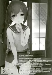 (C91) [French Letter (Fujisaki Hikari)] Sentimental Entenka (Kantai Collection -KanColle-)