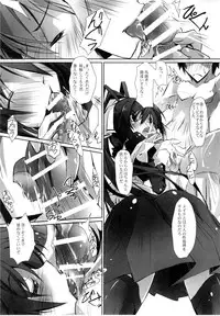 (COMIC1☆5) [RYU-SEKI-DO (Nagare Hyo-go)] Lovers-Striker 6p (IS <Infinite Stratos>)