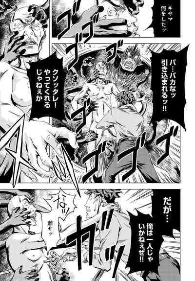 COMIC Anthurium 2024-07