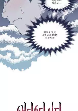 Sadistic Beauty Ch.0-28