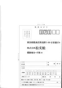 [Chiba Jirou] Love Is All