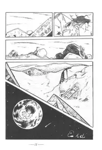 [Cybele Henshuubu (Various)] Cybele Vol. 3