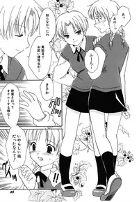 [Amou Mari] Onnanoko Tsuushin [Digital]