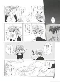 [Anthology] Love Chara Taizen No. 9 (Various)