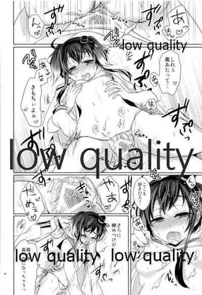 (C96) [Proom (Pei)] Kanmusu Biyori (Kantai Collection -KanColle-)