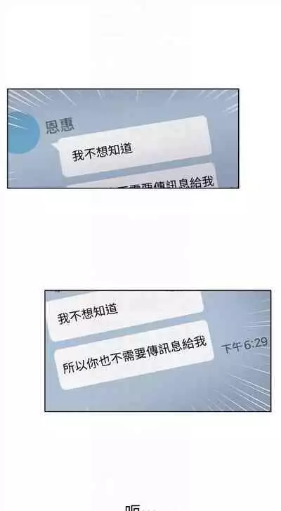 [週三] [北鼻 & 逃兵] 超市的漂亮姐姐 1-31 官方中文（連載中）