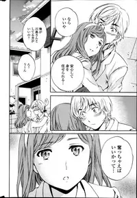 COMIC Penguin Celeb 2013-12