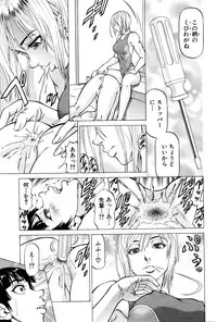 BUSTER COMIC 2016-01