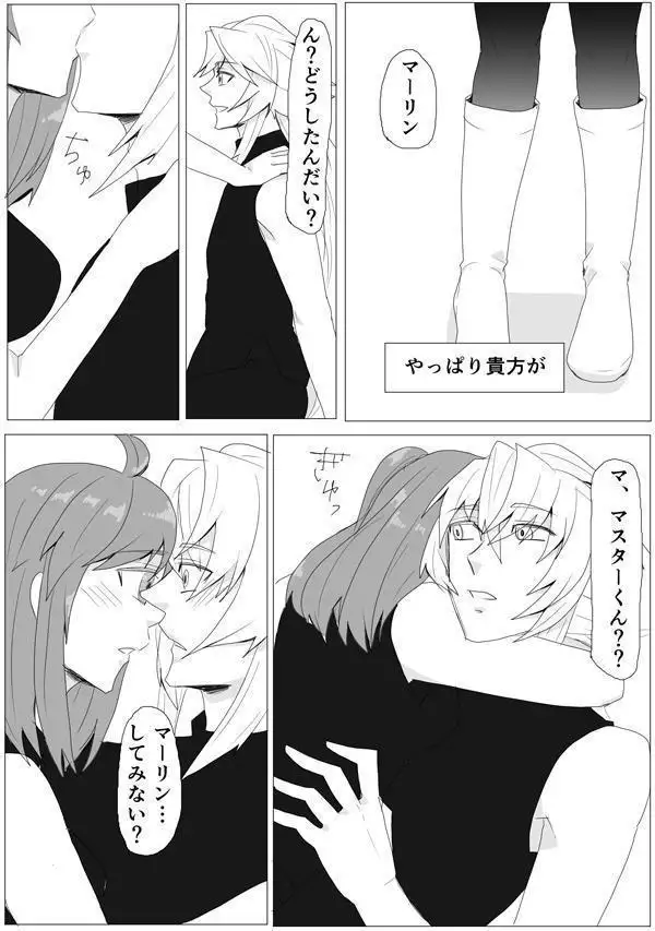 My Room de Chomechome