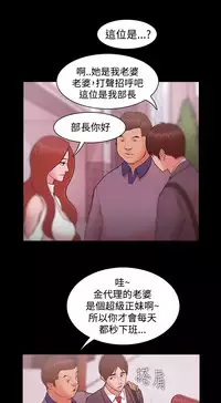 [Black October] Looser Ch.1~12 [Chinese]中文