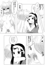 [Anthology] Ikusa in Otome ~Sengoku no Otome Anthology~