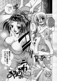 COMIC Megastore H 2007-01