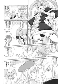 [Asahi] Mahou Shoujo Milky Bell 2