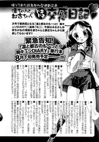 COMIC XO 2009-07 Vol. 38