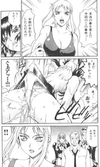 [Don Shigeru] Parasiter Miki