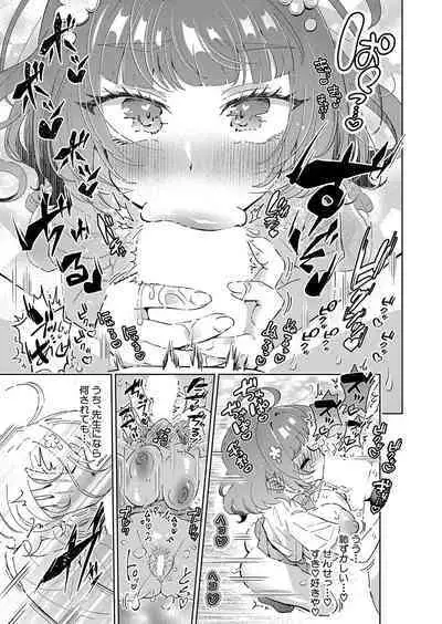 COMIC Shingeki 2024-07