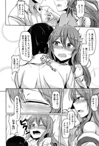 COMIC Shitsurakuten 2016-09