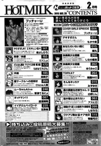 COMIC HOTMILK 2016-02