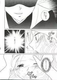 [Anthology] Geki Jump Super