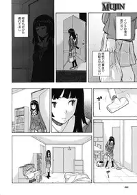 [Fuuga] Shinda Watashi no Monogatari Ch.1-6 (Complete)