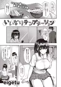 COMIC Kairakuten Beast 2016-05 [Digital]