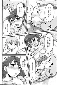 [Yanagi Masashi] My Life as a Toy Ch.01-10 (Complete)