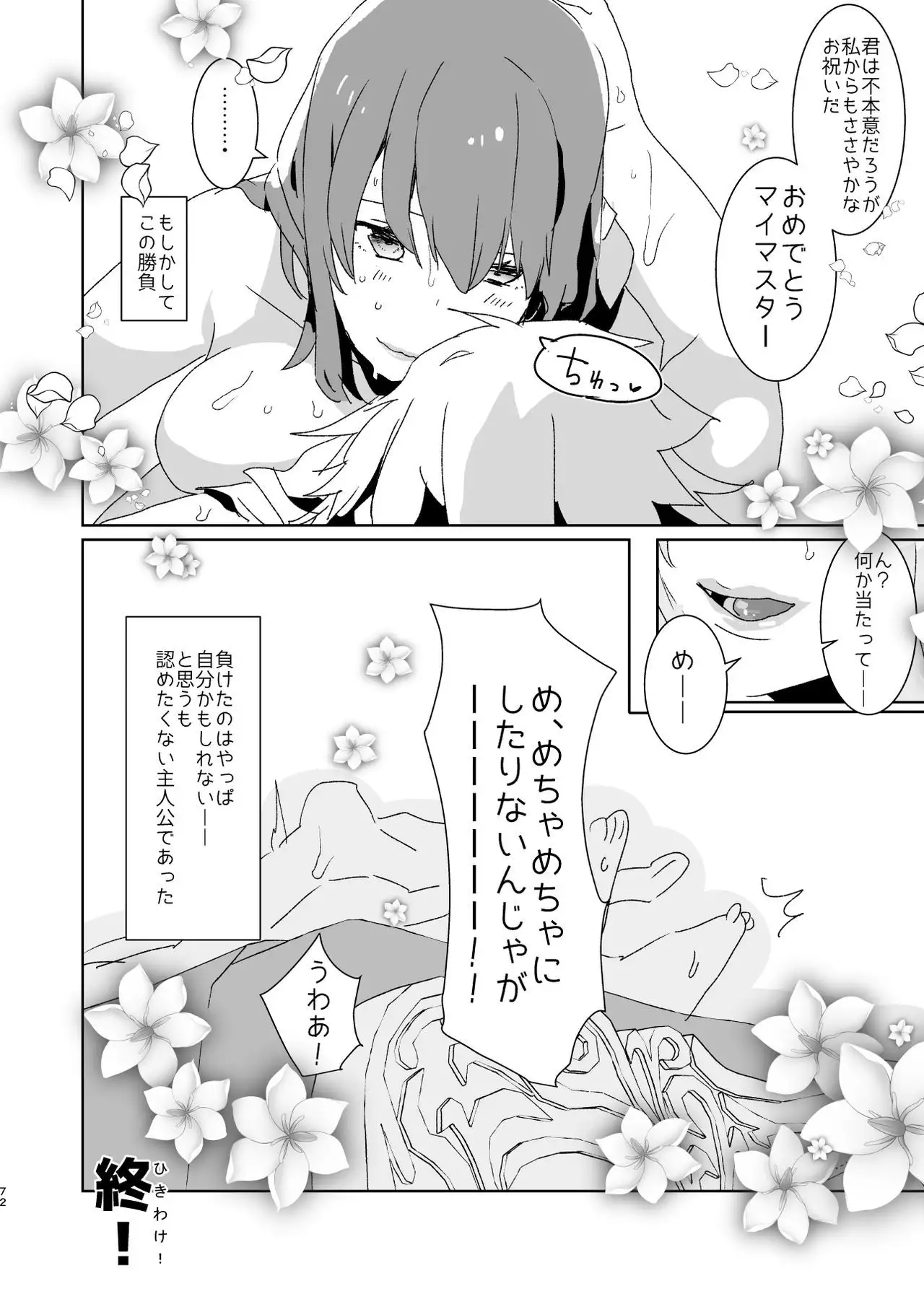 522 Origin Connection Time-out