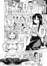 COMIC Megastore Alpha 2017-05 [Digital]