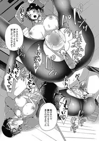 COMIC Penguin Club Sanzokuban 2017-05 [Digital]