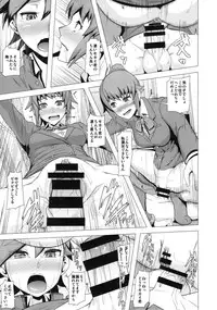 (C87) [Pollinosis (Shinkuu Tatsuya)] REDLEVEL15 (Gundam Build Fighters Try)