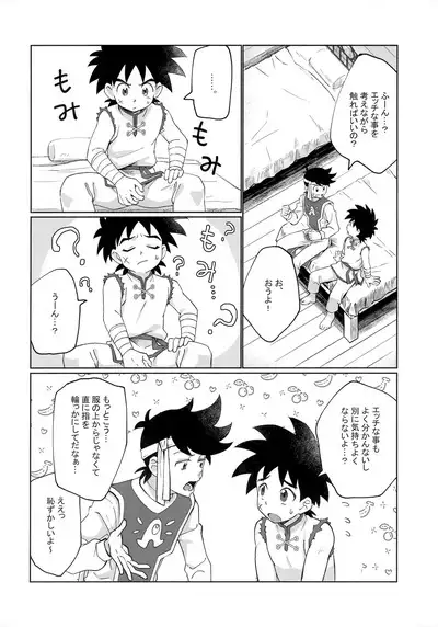 Senpai-fuu to Hanjuku Yuusha