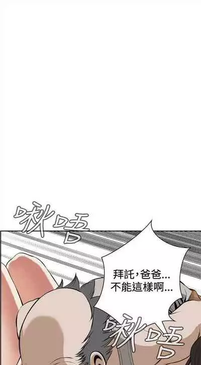 偷窥 0-30 中文翻译 （更新中）