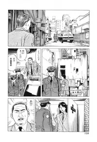 [Miyama Noboru] Cambrian Vol. 2