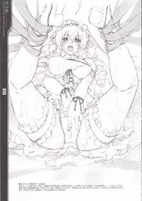 [Douganebuibui] Gliding through the Night at Koinosaka ( Touhou Project )