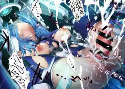 『ヒロイン受胎命令・魔導神姫狩り編 ボディハッカー』前編