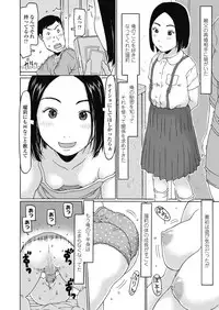 COMIC LO 2018-11 [Digital]