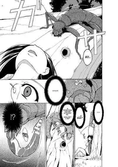 Mushi Asobi Oyako Koubi